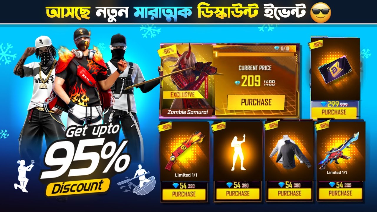 OB52 100% New Mystery Shop Discount Event |New Event Free Fire Bangladesh Server|Free Fire New Event