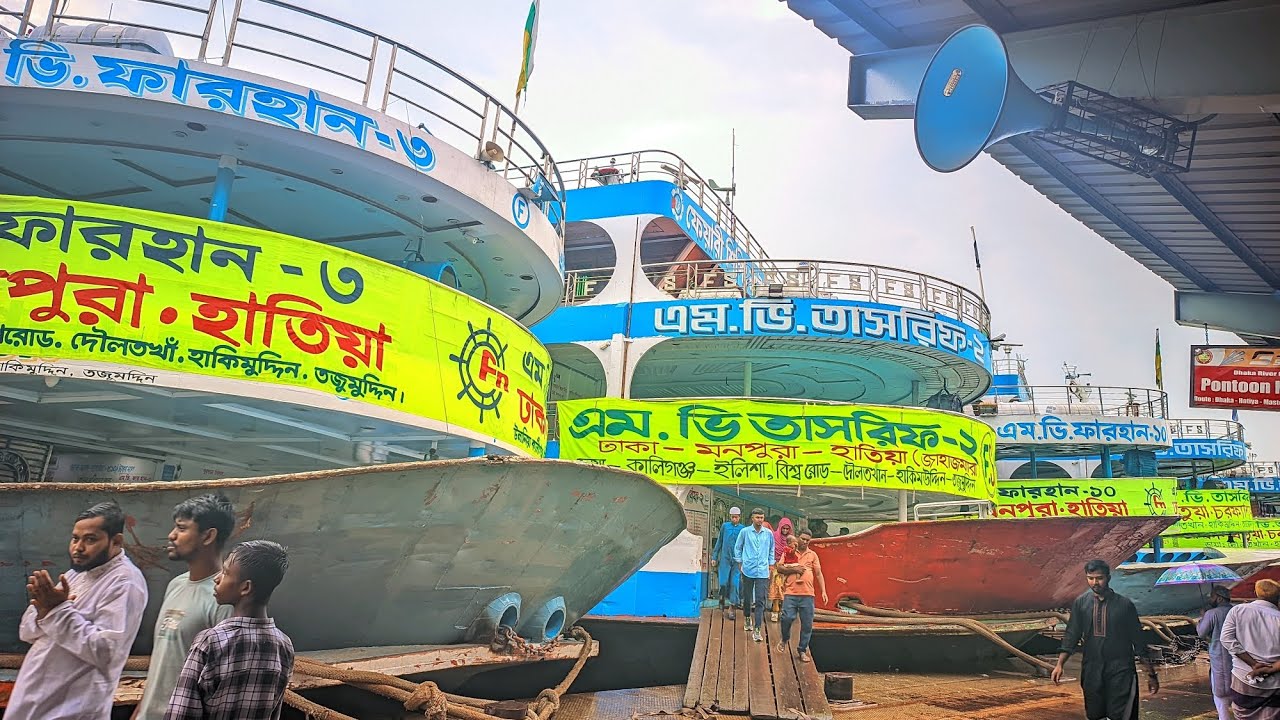আজ ১০ অক্টোবর রোজ শুক্রবার ঢাকা থেকে কি কি লঞ্চ ছেড়ে যাবে 