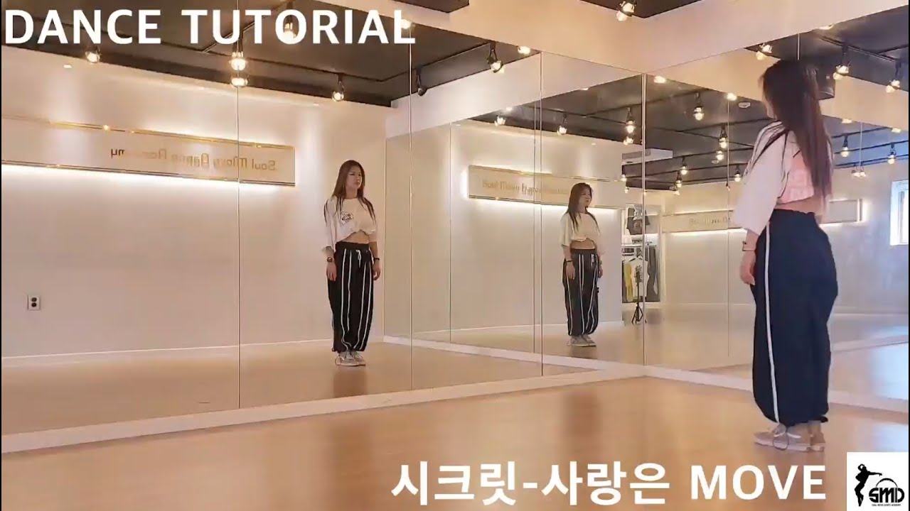 SECRET (시크릿) - 사랑은 MOVE (Love Is MOVE) 카운트 거울모드 안무배우기 (mirrored tutorial)