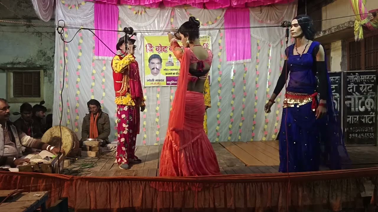 गोली मास्टर  9956179261