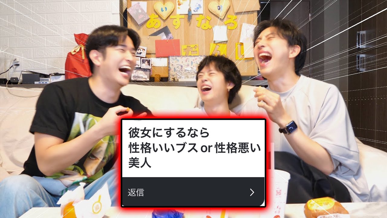 強制ディベート対決したら白熱しすぎて大喧嘩しました