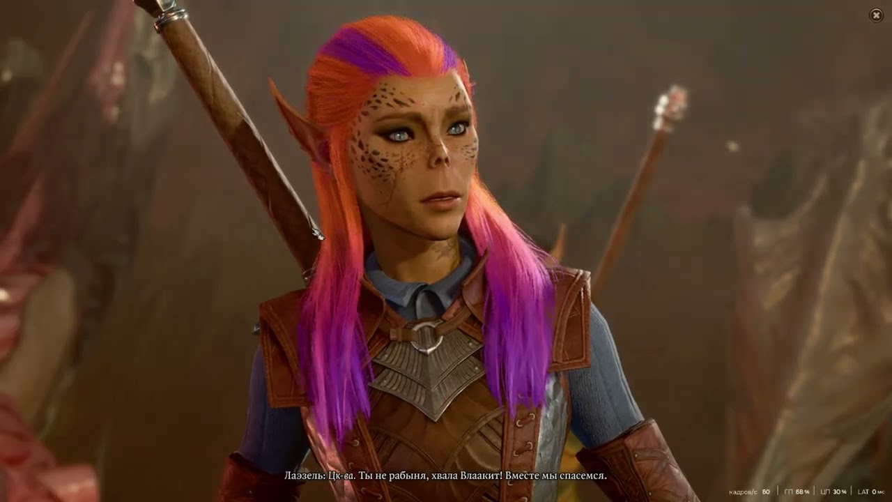 Минус напарники...  $  (трио гитьянки) Baldur's Gate 3  $  №1