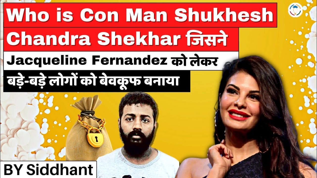 Who is Conman Sukesh Chandrashekhar - All you need to know | Siddhant Agnihotri