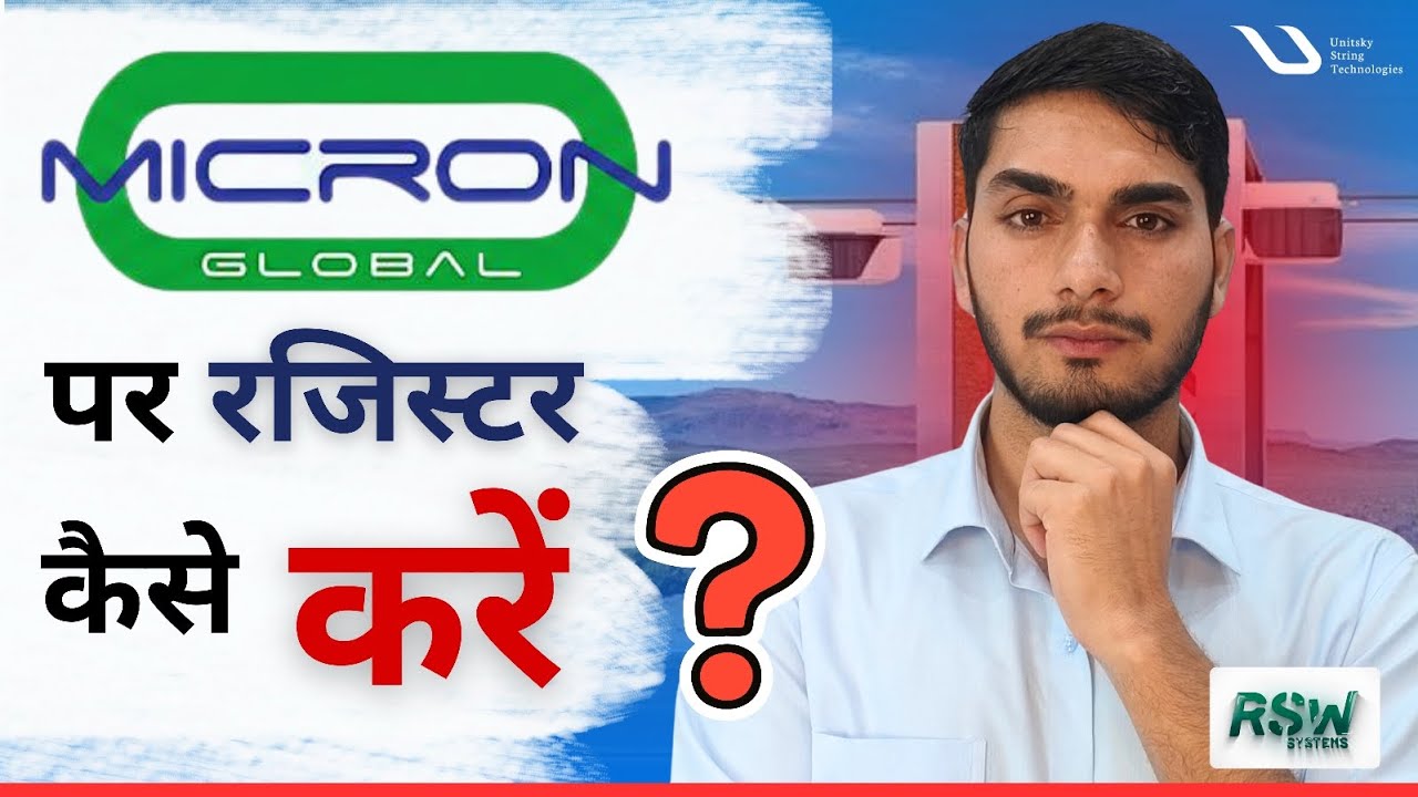माइक्रोन ग्लोबल पर रजिस्टर कैसे करें? || Micron Global #Ust