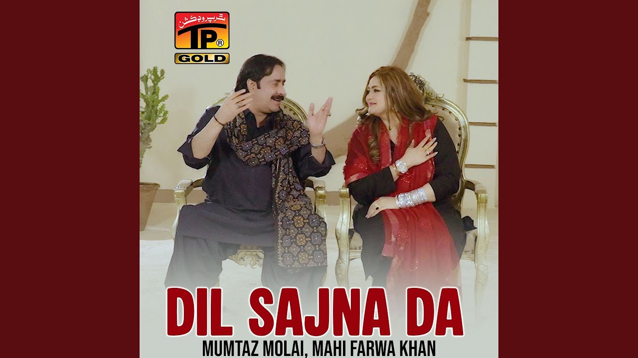 Dil Sajna Da