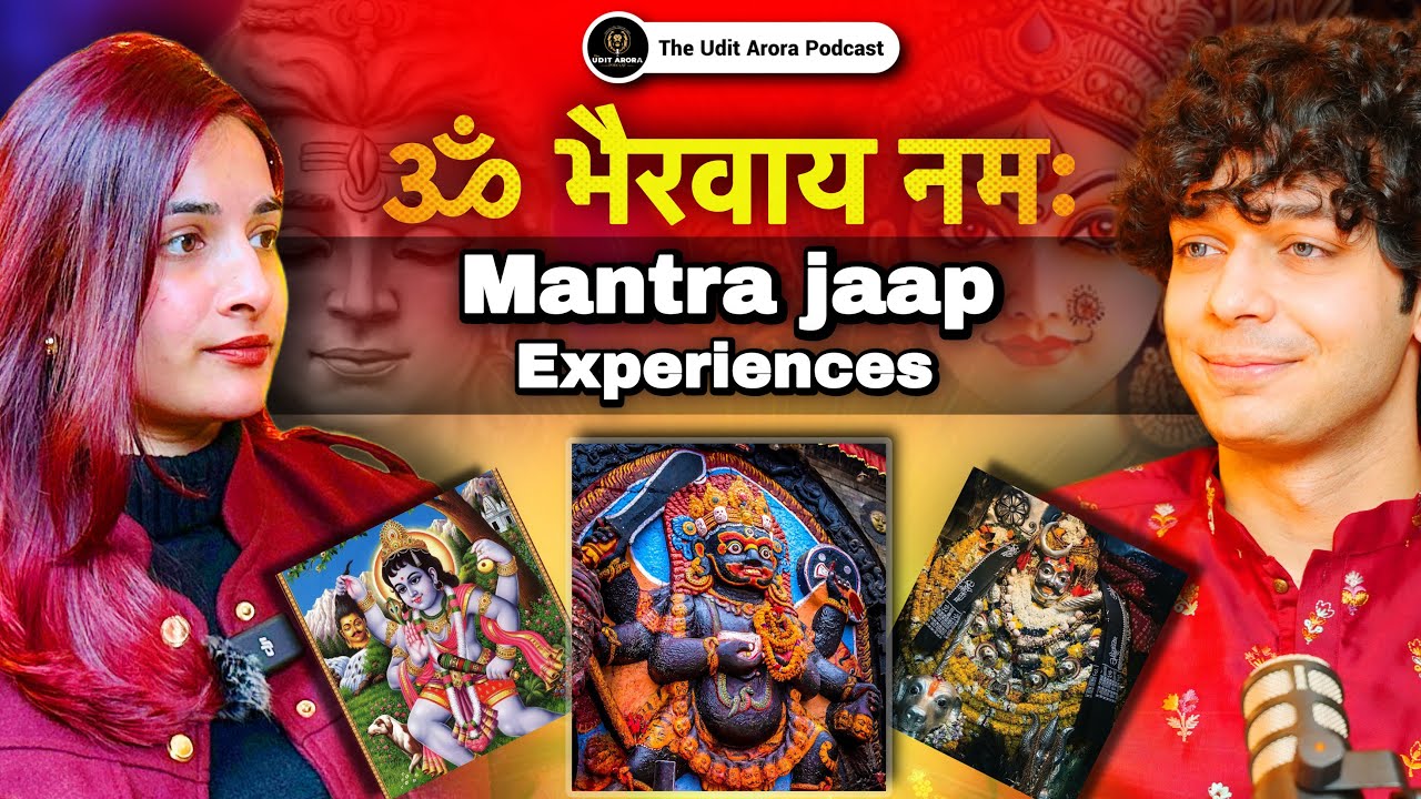 Om bhairavaye namah mantra jaap ke anubhav क्या होगा मंत्र जाप करने से? भेरव साधना | Shrdha k k Atri