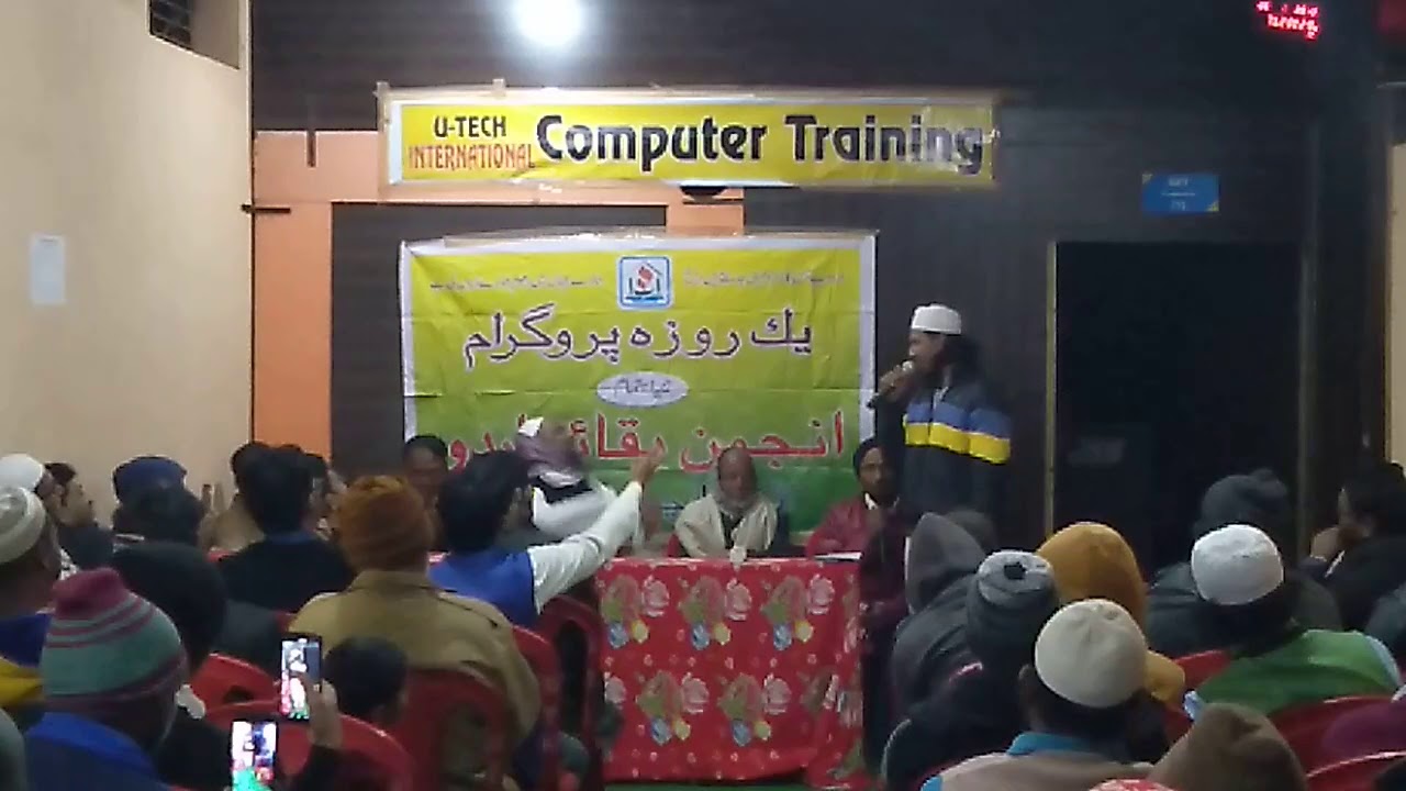Zeeshan Altamash