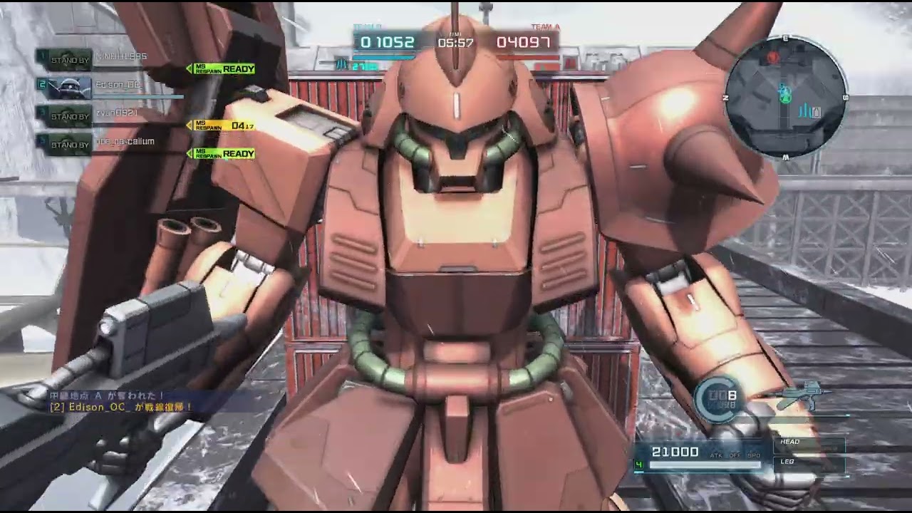 機動戦士ガンダム　バトルオペレーション２_20250803162019