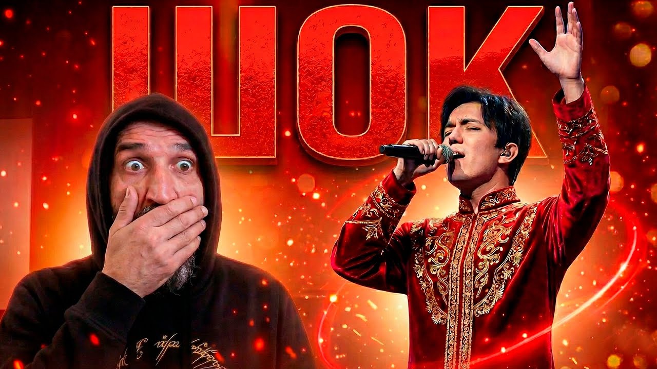 ДИМАШ НЕ ЧЕЛОВЕК!