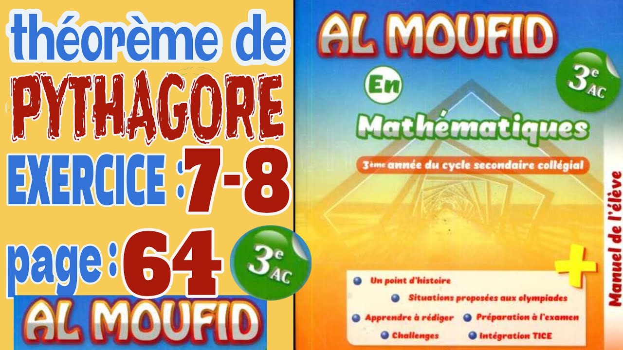 Al moufid en mathématique 3AC page 64 exercice 7-8 théorème de pythagore