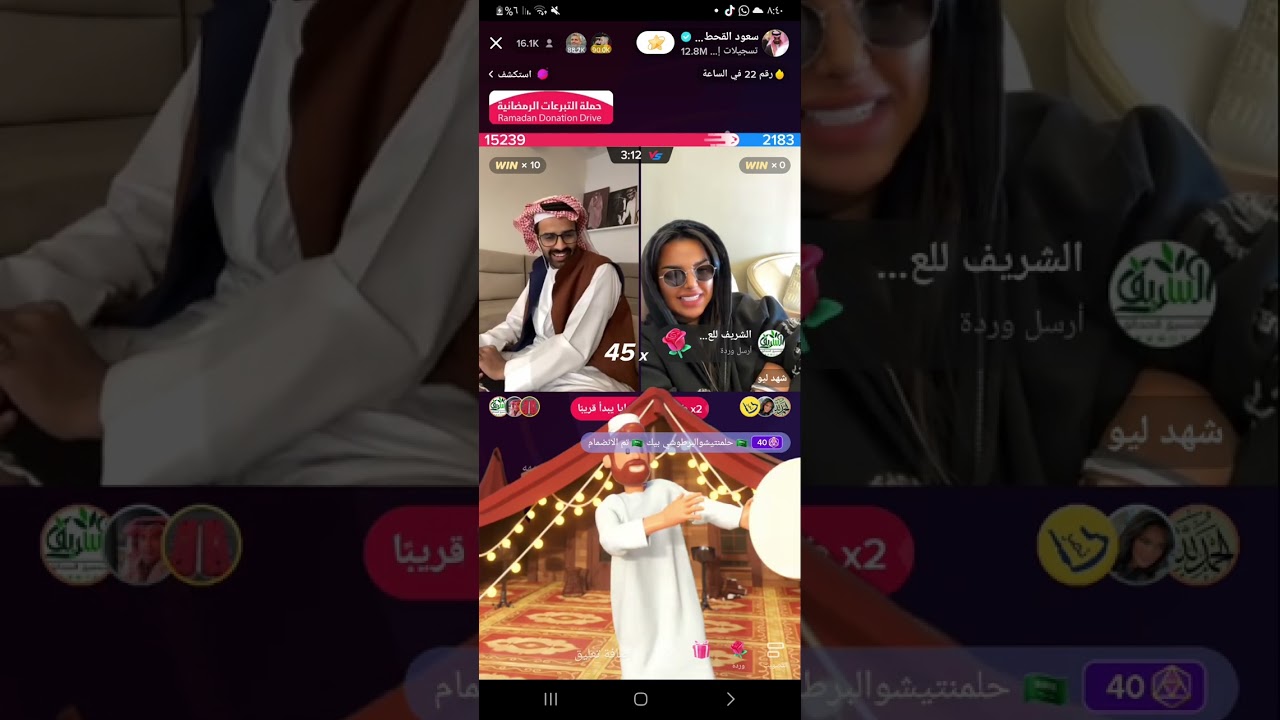 سعود القحطاني وشهد ليو 🤣🤣