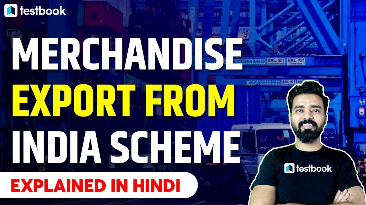 Merchandise Export From India Scheme in Hindi | Explained in Hindi | GS for UPSC, MPSC, UPPSC