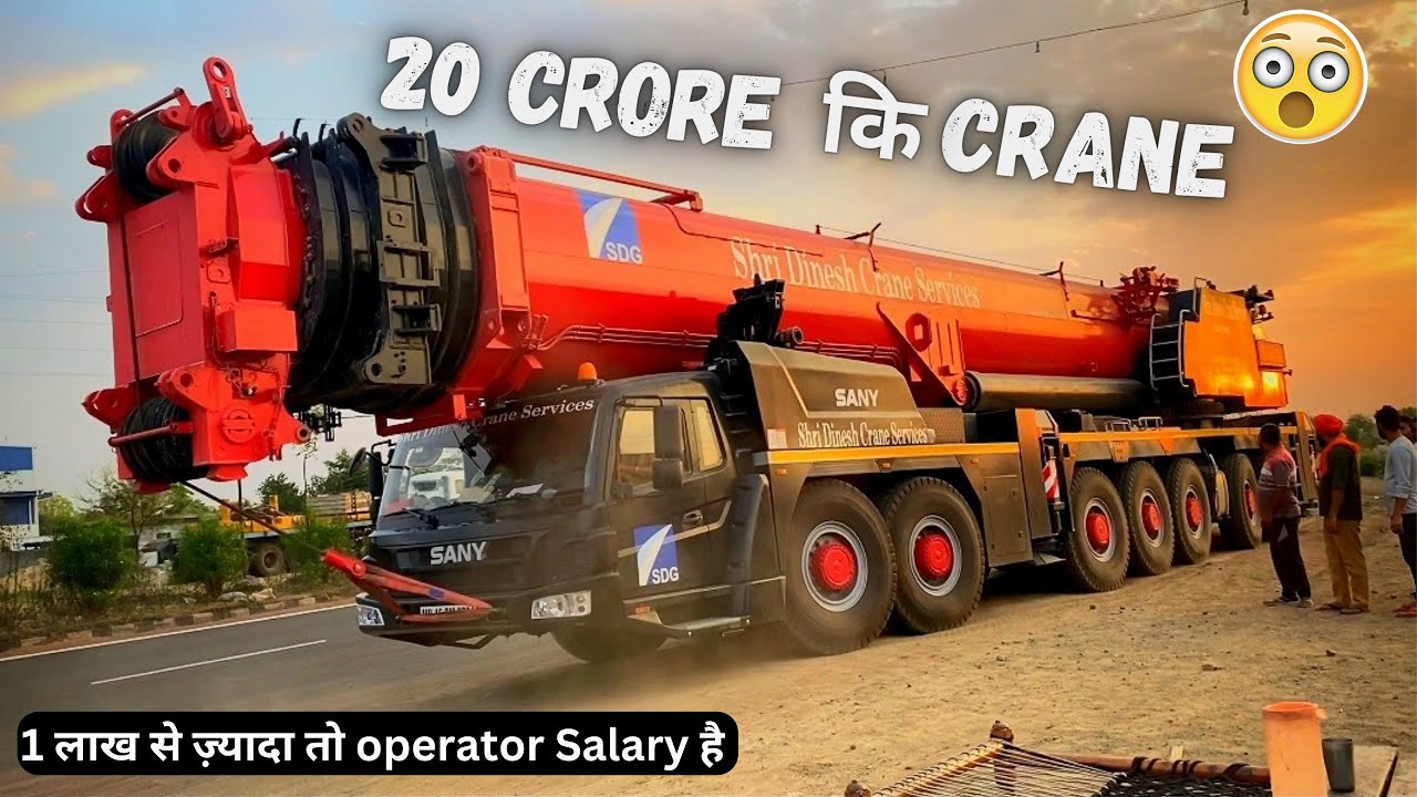 इस 20 crore🔥कि luxury Crane कि income🤑सुनके हैरान हो जाओगे