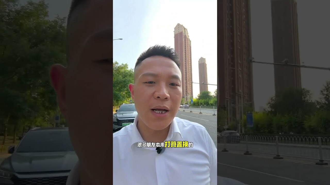 天津房子已经跌成什么了