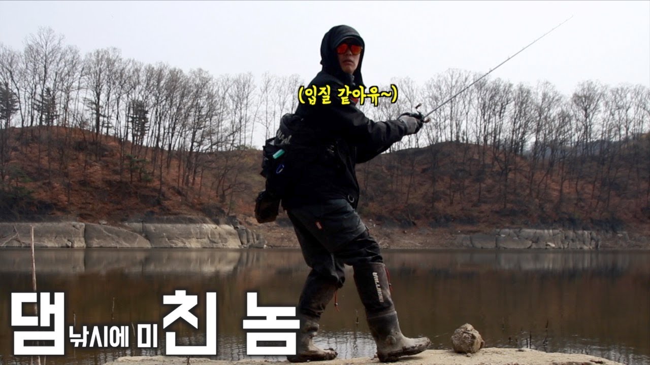 봄이 오면 상류로 올라타는 배스와 앵글러(차피디가 간다)