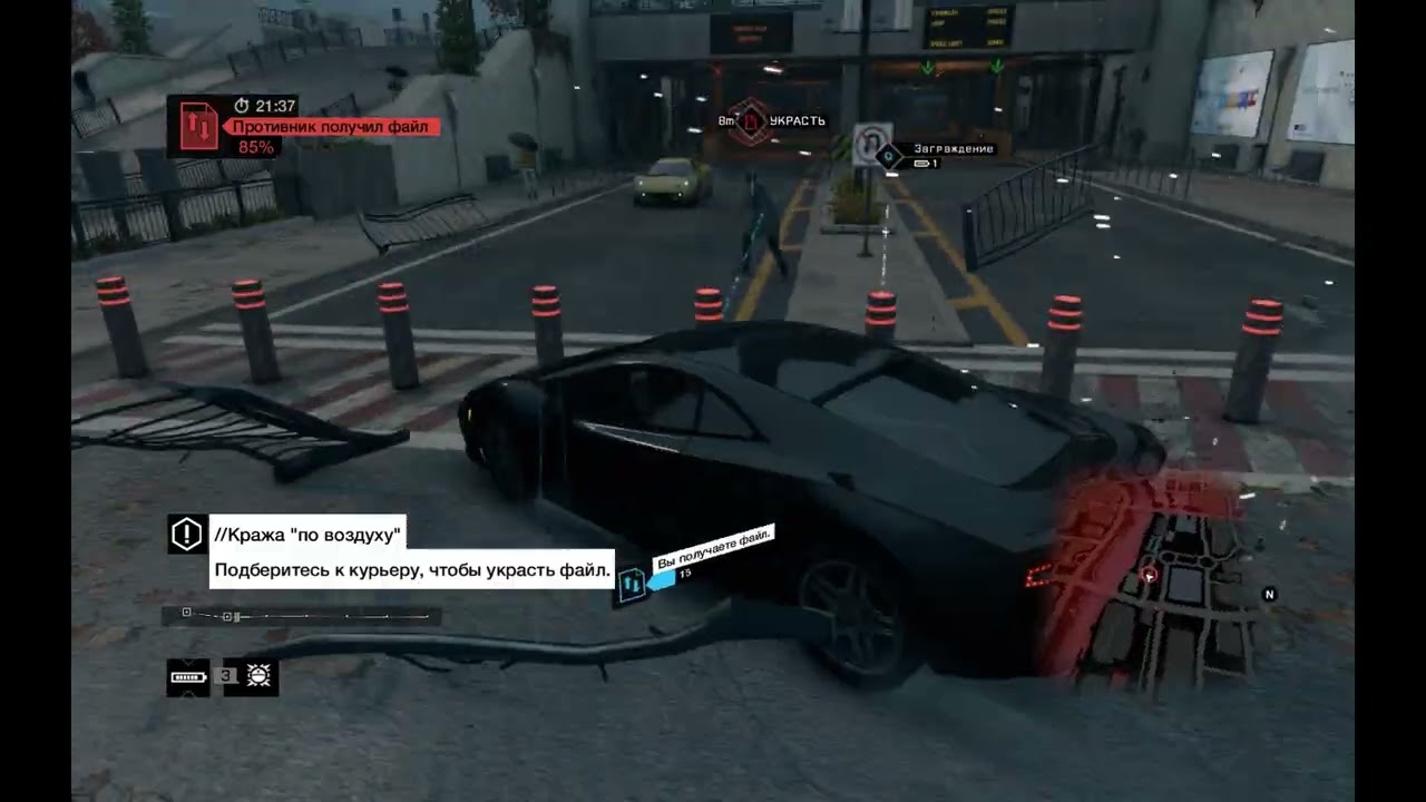 Watch_Dogs Multiplayer 2025 | Decryption