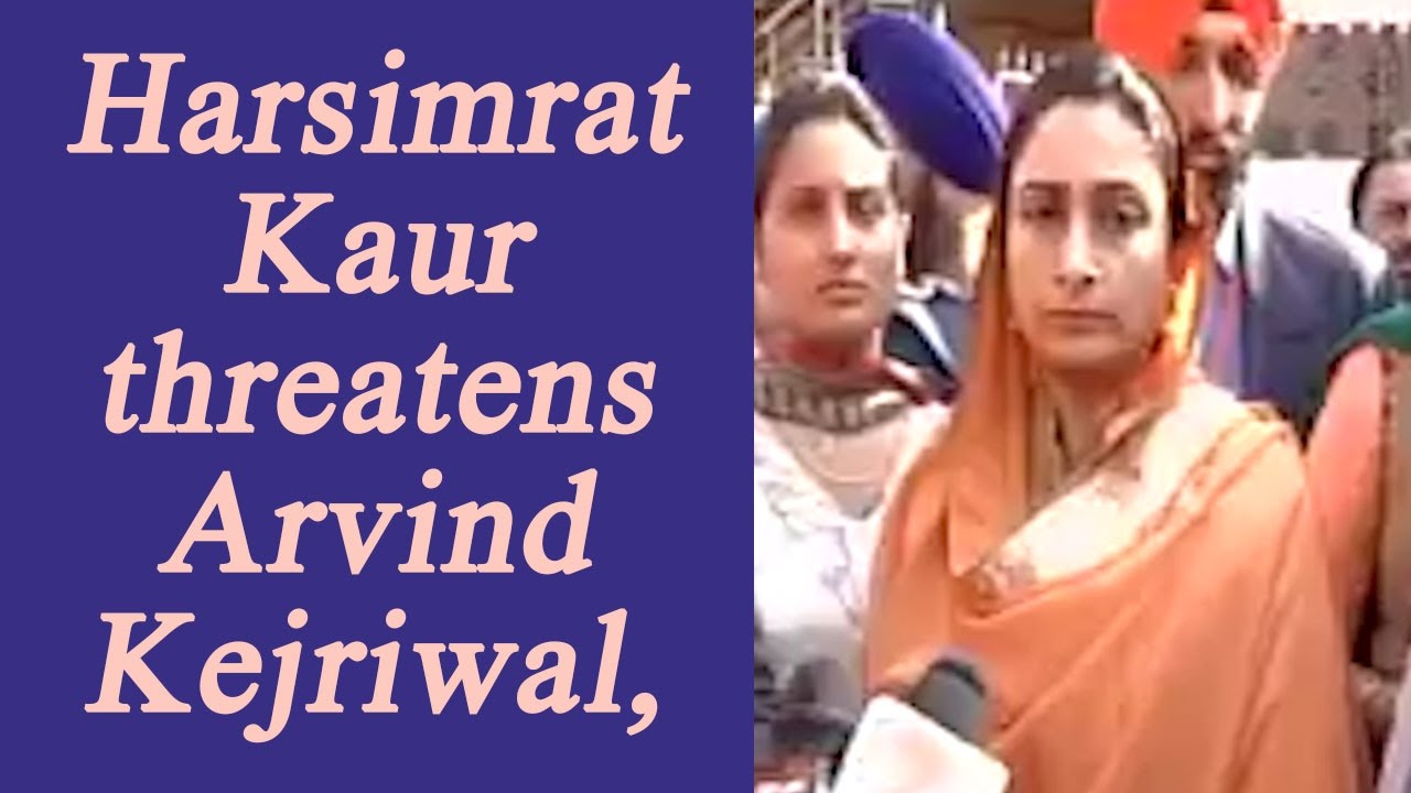 Harsimrat Kaur warns AAP workers won&rsquo;t survive if Parkash Badal calls for violence | Oneindia News