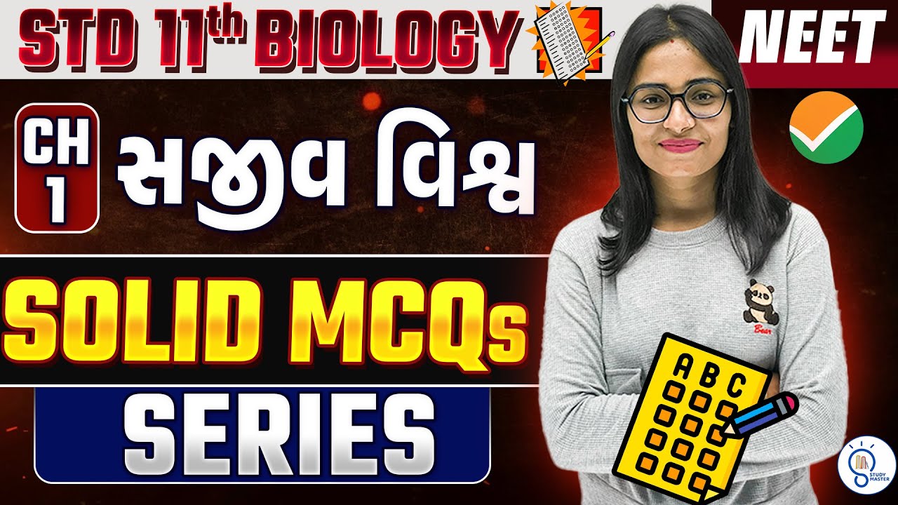 class 11 biology ch 1 mcq for neet  | Solid Mcq Series | NEET Biology Most Expected Questions 2025