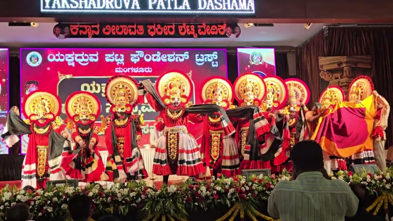 YAKSHADRUVA PATLA SAMBHRAMA 2025  ( 1 )