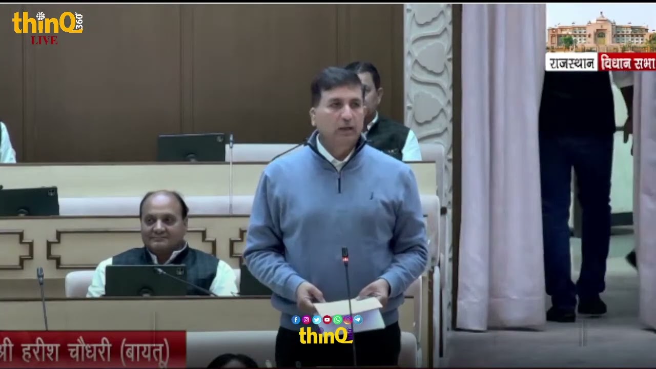 Baytu MLA Harish Chaudhary | बायतु विधायक हरीश चौधरी ने बीकानेर खेजड़ी आंदोलन का मुद्दा उठाया