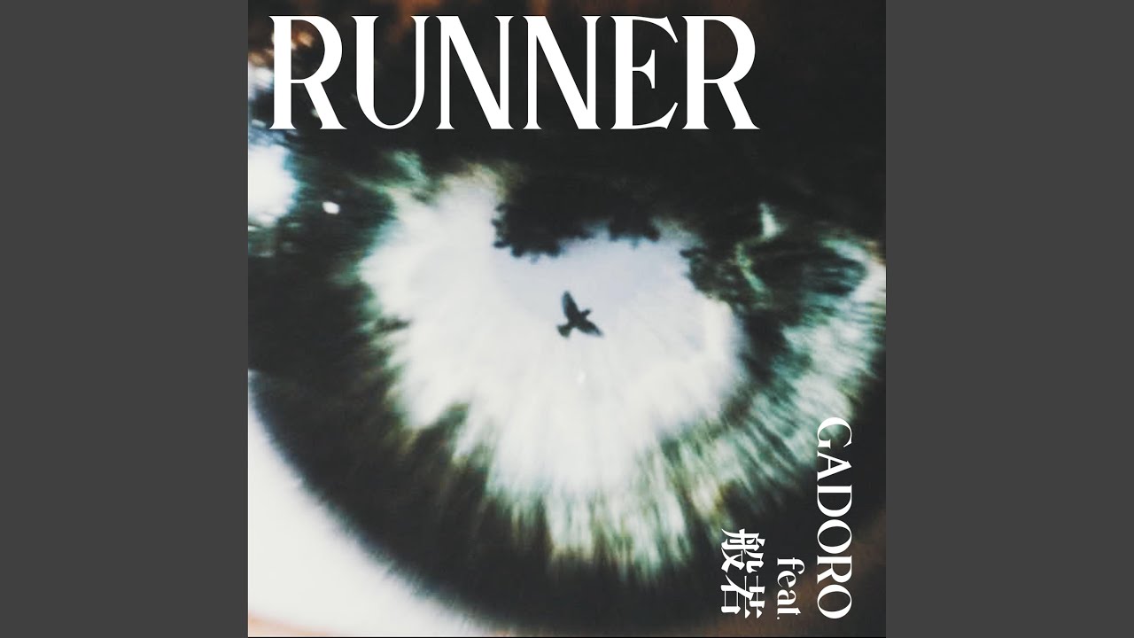 RUNNER feat. 般若
