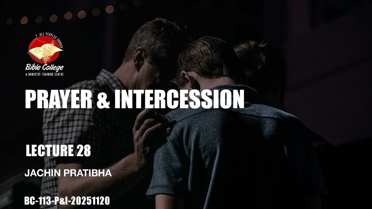 Prayer & Intercession | Lecture 28: BC113-P&I-20251120