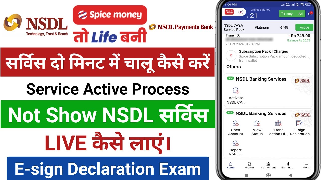 Spice Money Adhikari I'd NSDL Payments Bank | NSDL Banking Services | NSDL CASA Service Pack Active