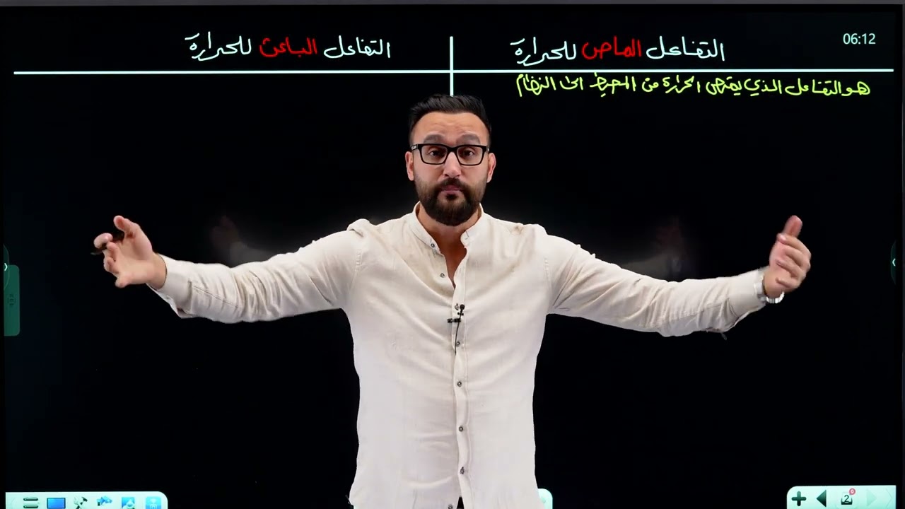 الكيمياء | الفصل الاول | محاضرة 5 | حسين الهاشمي 2025