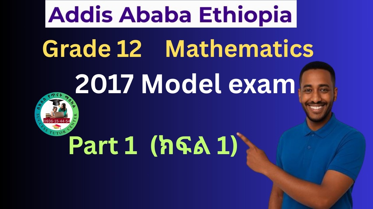 Grade 12 Mathematics Model exam 2017 (Part #1)