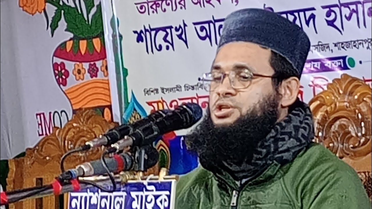 শেখ সৈয়দ গোলাম মোহাম্মদ আবদুল কাদের কাওকাব আল কাদেরী পীর সাহেব শাহপুর দরবার শরিফ 
