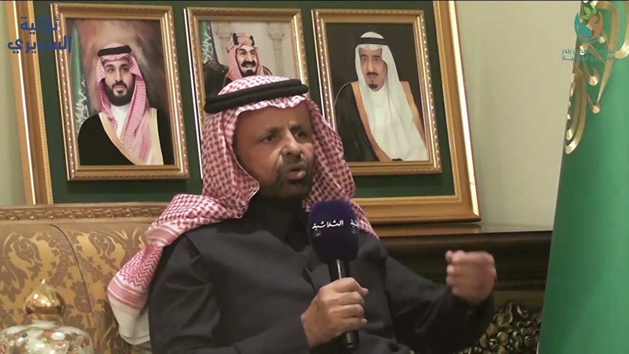 مداخلة العميد: خالد بن دعلان  أمسية بعنوان:مكاسب الذكاء الاصطناعي في البحث