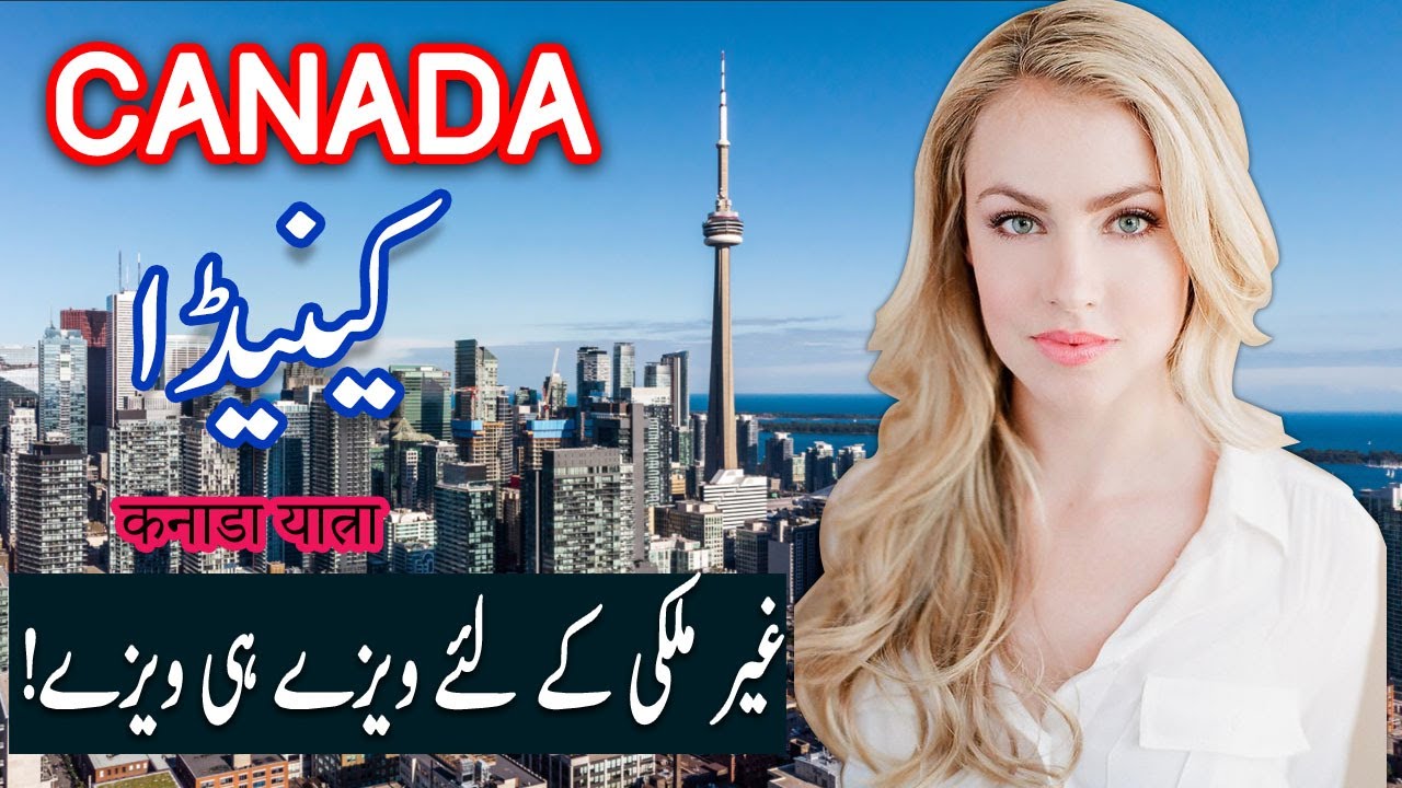Travel To Canada | canada History Documentary in Urdu And Hindi | Spider Tv | Canada Ki Sair