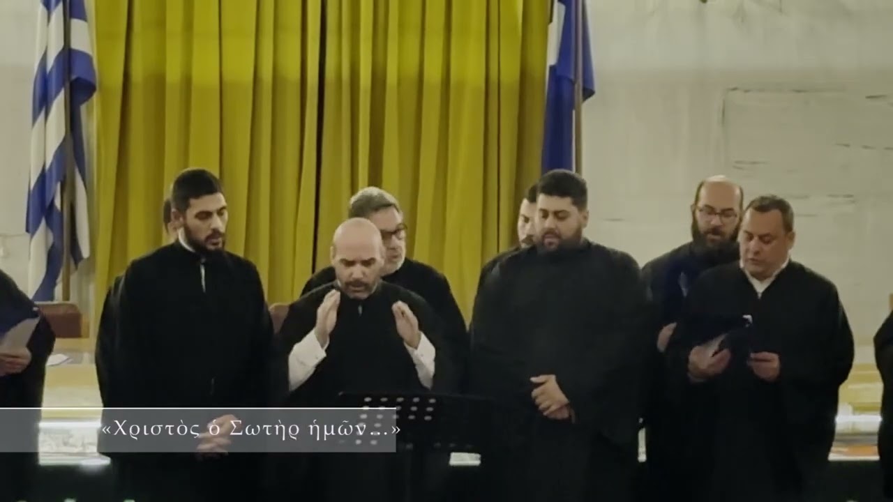 Στιχηρὰ Ἀναστάσιμα Νικολάου Πρωτοψάλτου Σμύρνη - Άρχων Πρωτ. Σμύρνης κ Ηρακλή Μαλανδρίνος