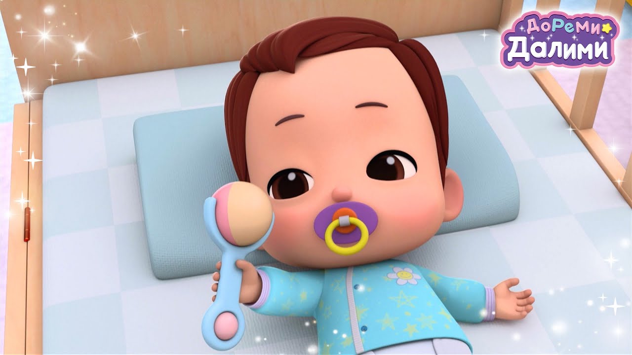 Макияж💄младенец👶🏻жук🐞ведьма🔮ДоРеМи Далими🥰Дети✨мультфильм💘nursery rhymes🧐Эпизод 16~20