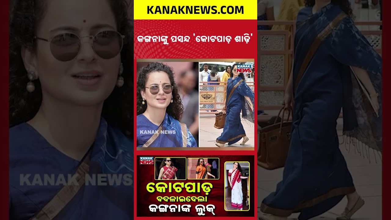Kangana Ranaut&rsquo;s Kotpad Saree Look Brings Odisha Weaving to Spotlight!