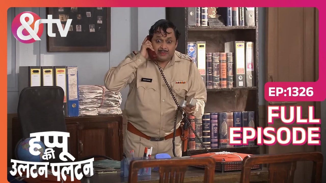 अदृश्य आदेश के case से Happu है परेशान  | Happu Ki Ultan Paltan | Full Ep. 1326 | And TV