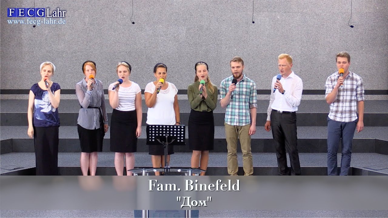 FECG Lahr - Einweihung - Fam. Binefeld - 