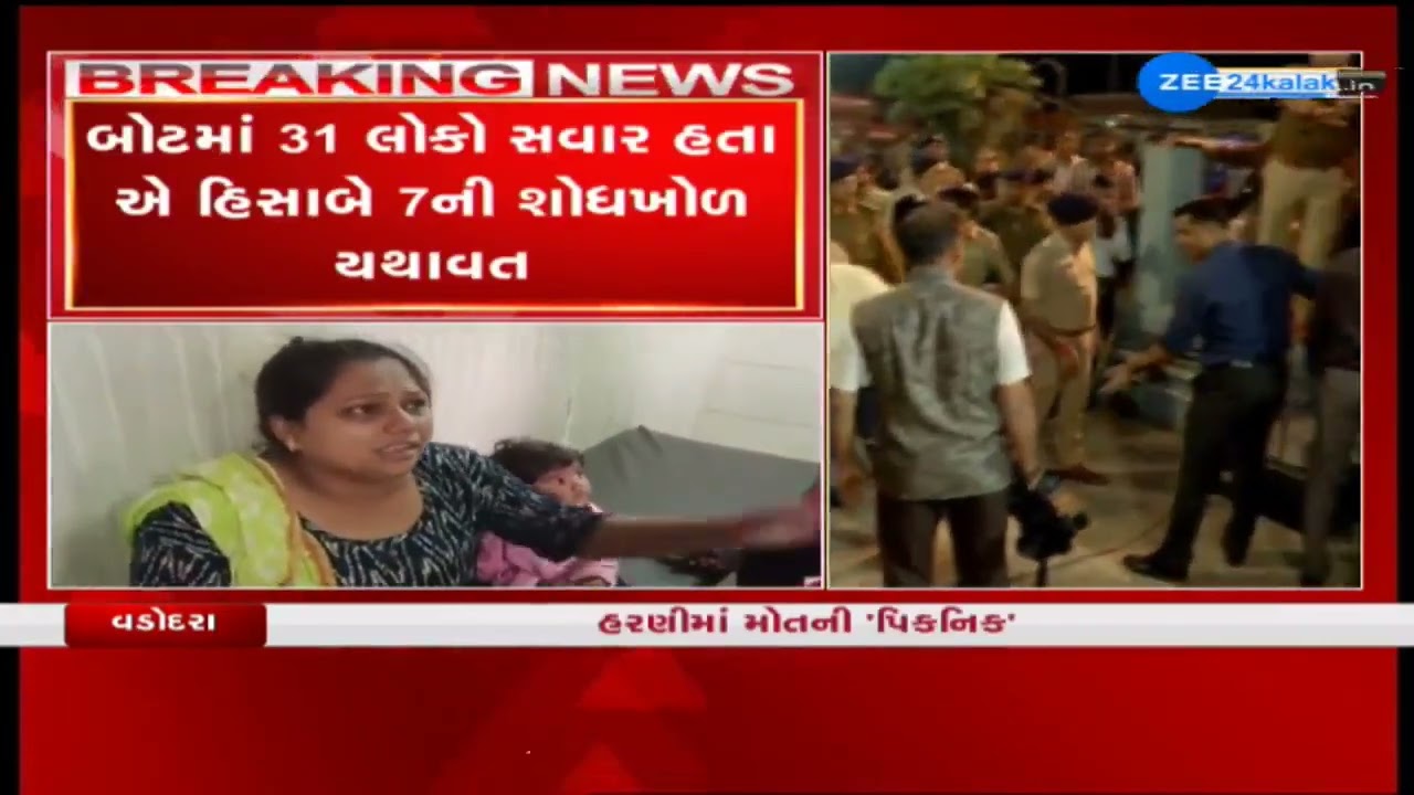 BREAKING: One more declared dead in Vadodara boat tragedy; Death toll rises to 15