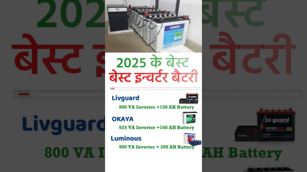 BEST INVERTER BATTERY 🔋 IN 2025~ OM ELECTRONICS ANS ~ #trending #ytshorts #youtubeshorts #inverter