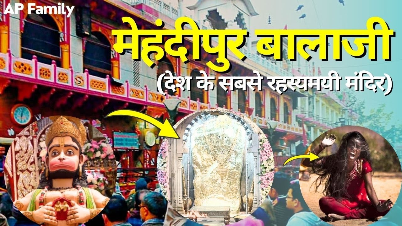 The REAL Reason Mehandipur Balaji Mandir is So Famous | Mehandipur Balaji Mandir