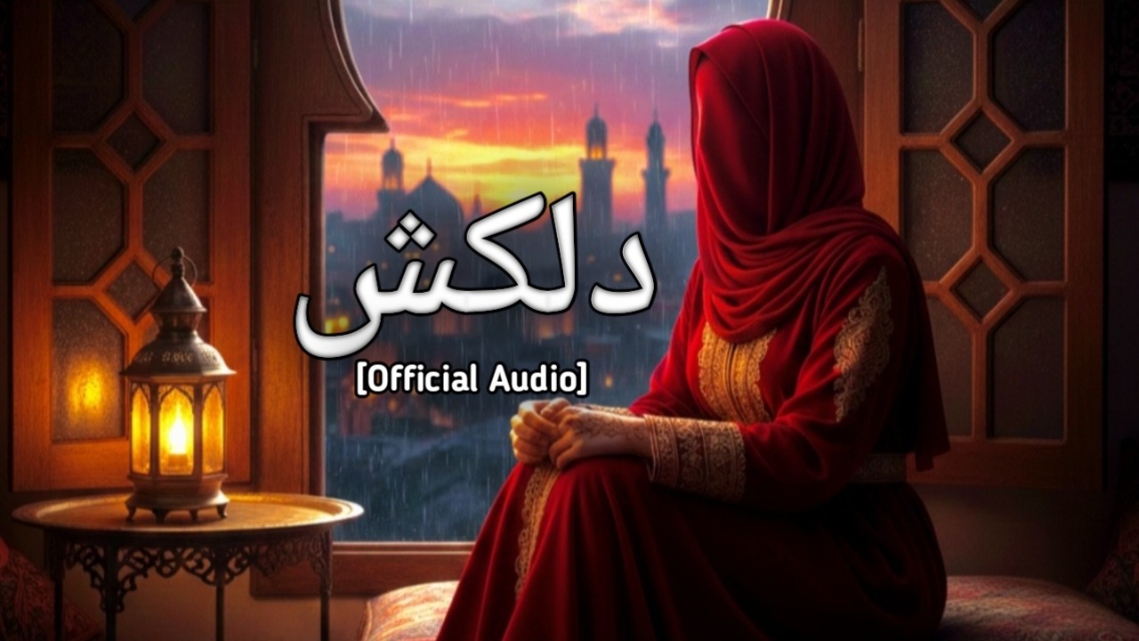 Sad Arabic Music[Official Audio]midnight echo