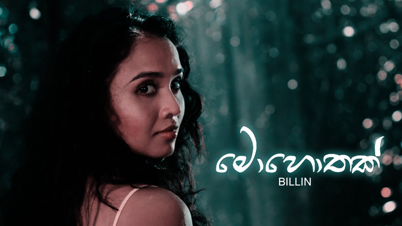 Billin - Mohothak 