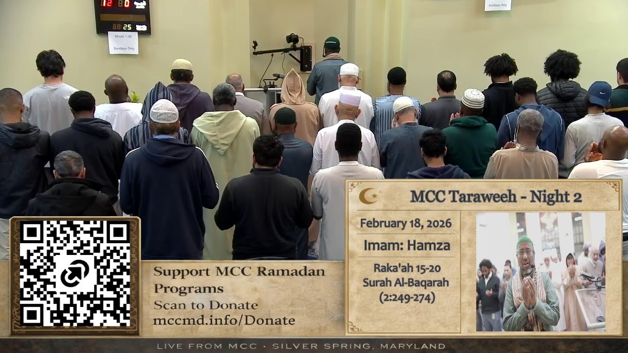 MCC Taraweeh Prayer - Night 2 (2/18/26): Al-Baqarah (2:164-274)