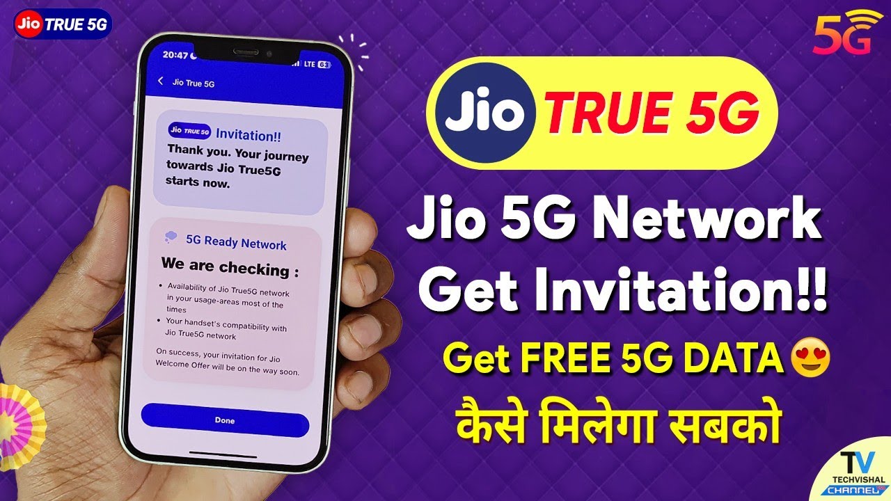 Jio True 5g का Invitation कैसे मिलेगा | Jio 5g Welcome Offer Invitation | Jio 5g Speed test in india