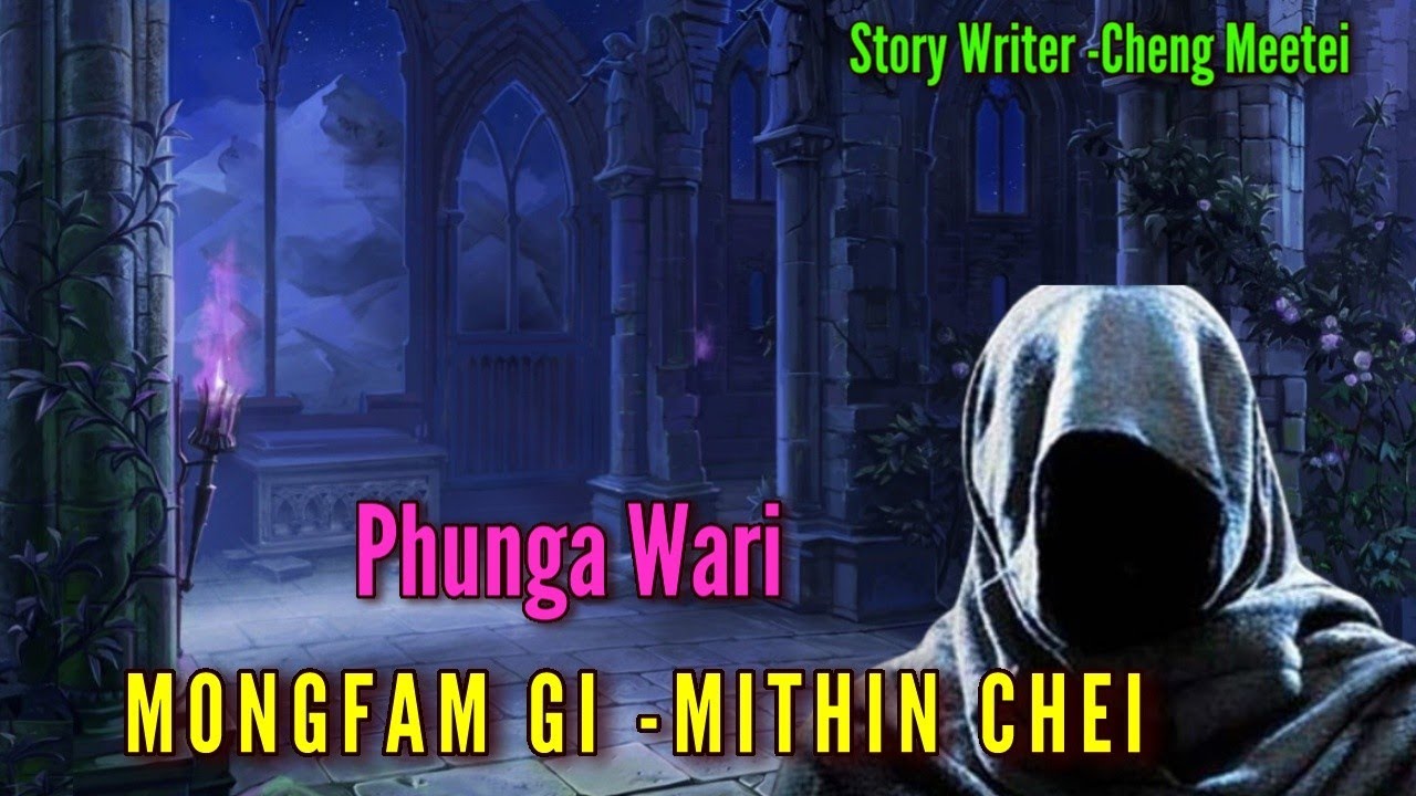 Mongfam gi -Mithin Chei || Manipur Audio Phunga Wari || Record -Helly Maisnam ||