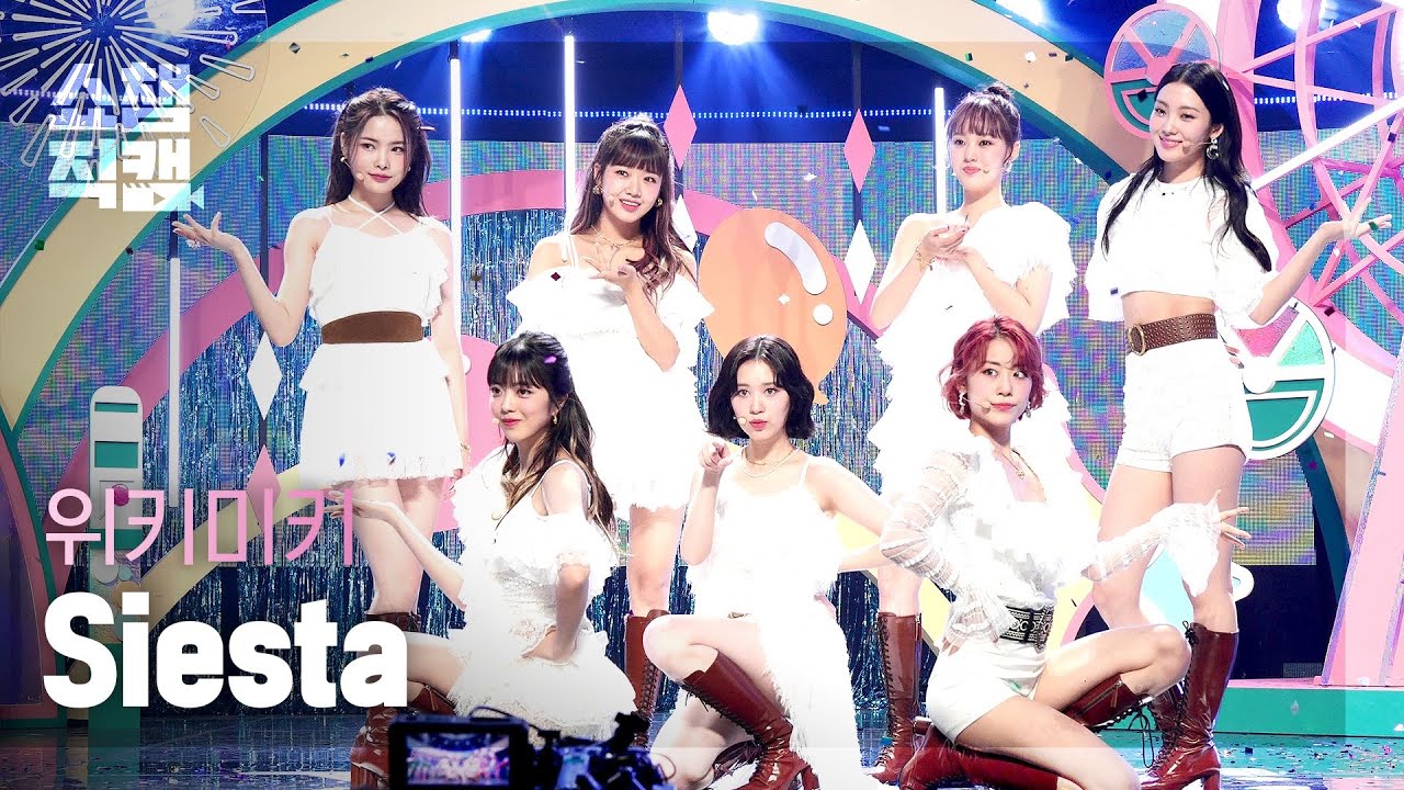 [쇼챔직캠 4K] Weki Meki - Siesta (위키미키 - 시에스타) l Show Champion l EP.417