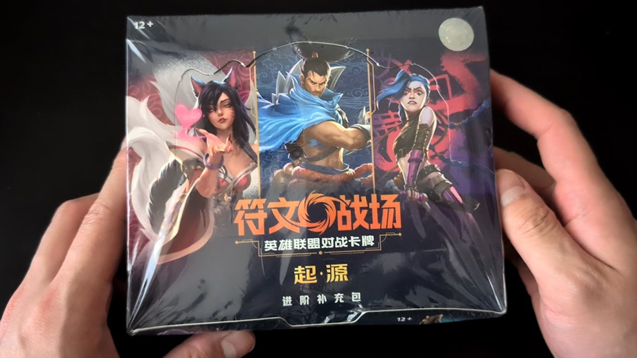 Riftbound TCG Chinese Advanced/Jumbo Box Opening! - League of Legends