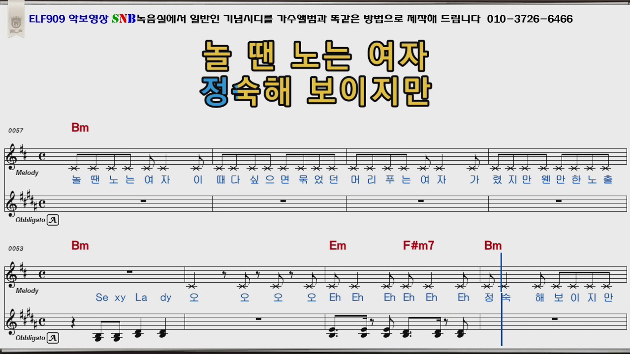 강남스타일 싸이