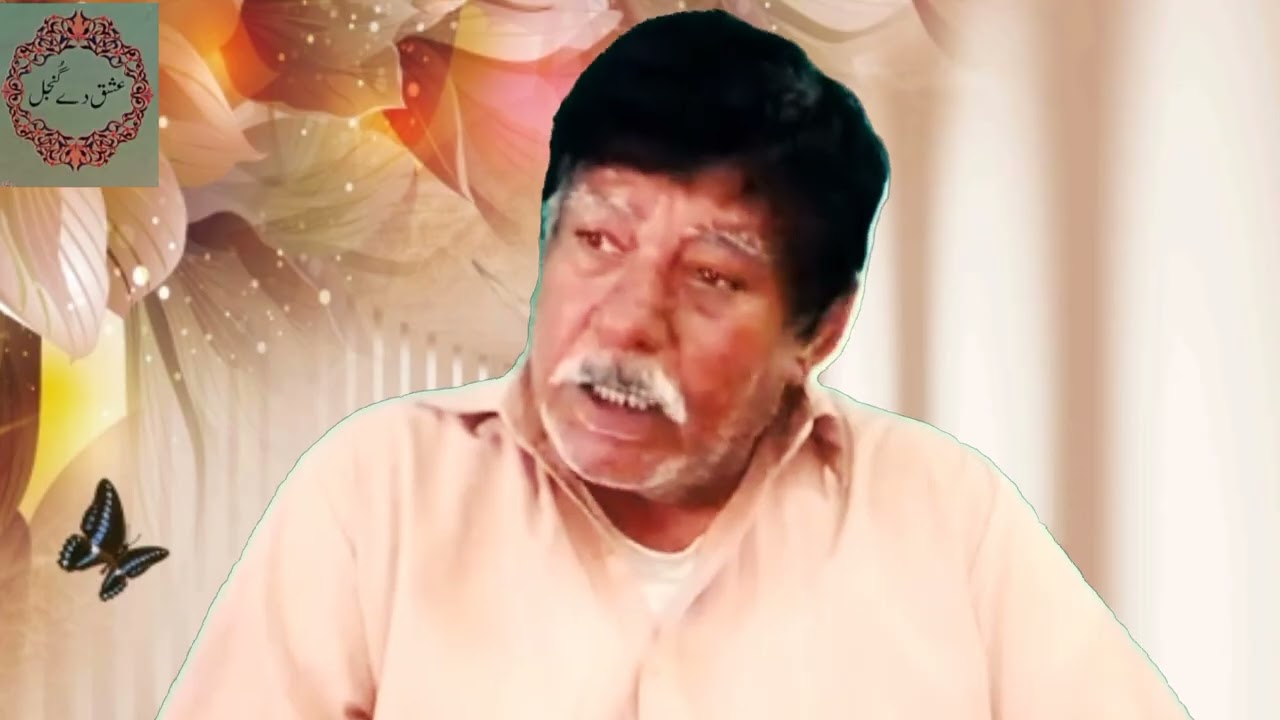نظم کشمیر گلے میں کشمیریوں کے کیا سدا پھندے رہیں گے Punjabi ishqdegunjal دیکھیں اور شیئر کریں 