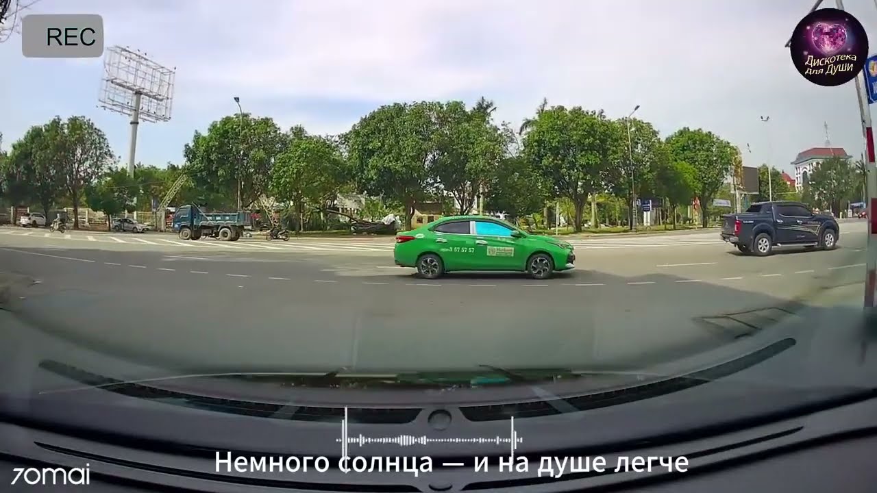Немного солнца — и на душе легче